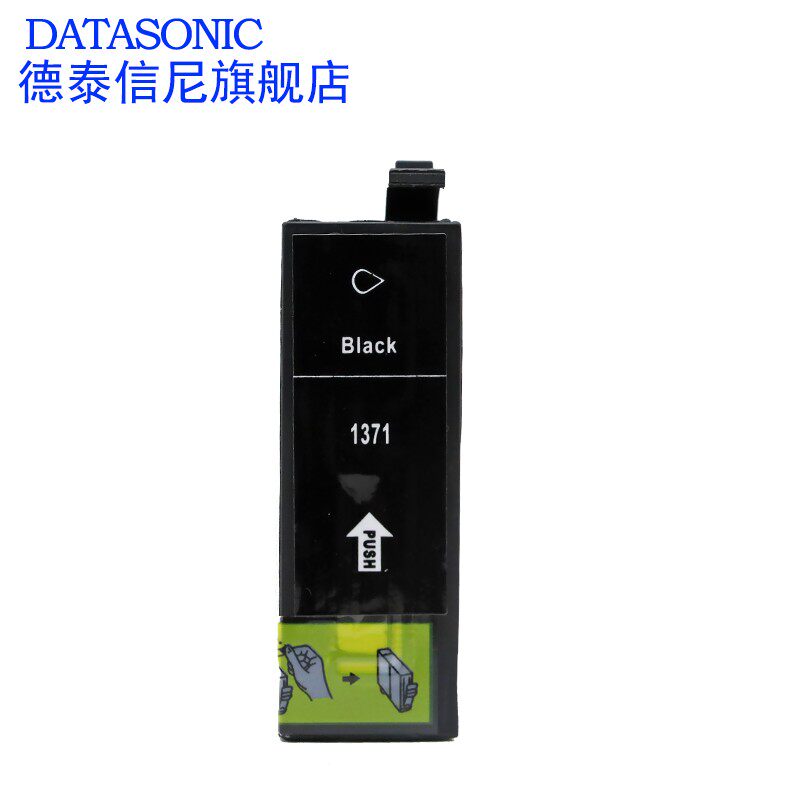 DAT适用爱普生EPSON K100 K200 K300 K105 K205 K305打印机墨盒T1
