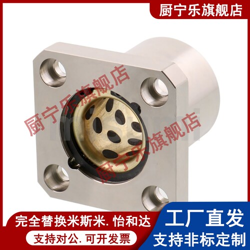 加厚型无油衬套法兰固定座组件 MPRA MPSA MPCA10 12 16 20 25 30