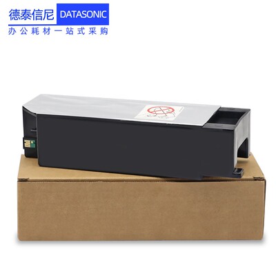 DAT适用爱普生4900 4910打印机维护箱P5000 P5080废墨仓T6192维护