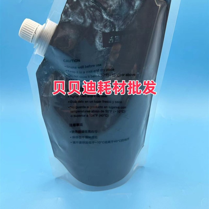 理光C751 651 7100 9100 7110 5310 8003  6503 8002进口黑色碳粉