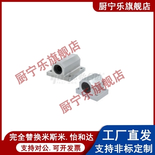 H40 d12 d16 d30 H15 d20 单衬轴滑动型LMY51 H50 H25 H30 d25