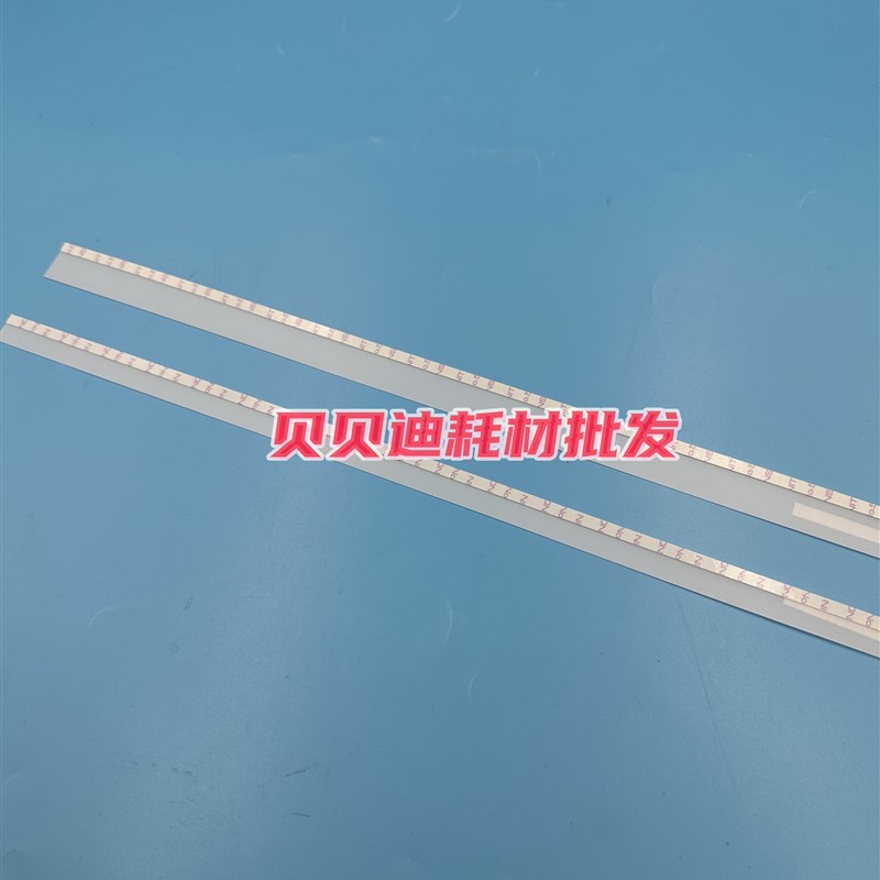 理光7100 7110 7200 7210 7220 C5220 5310显影器显影档粉片一套2