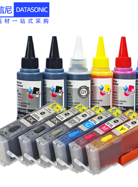 DAT适用佳能IP7280 8780 IX6880 6780 MG7580 7180 5680 6380 640