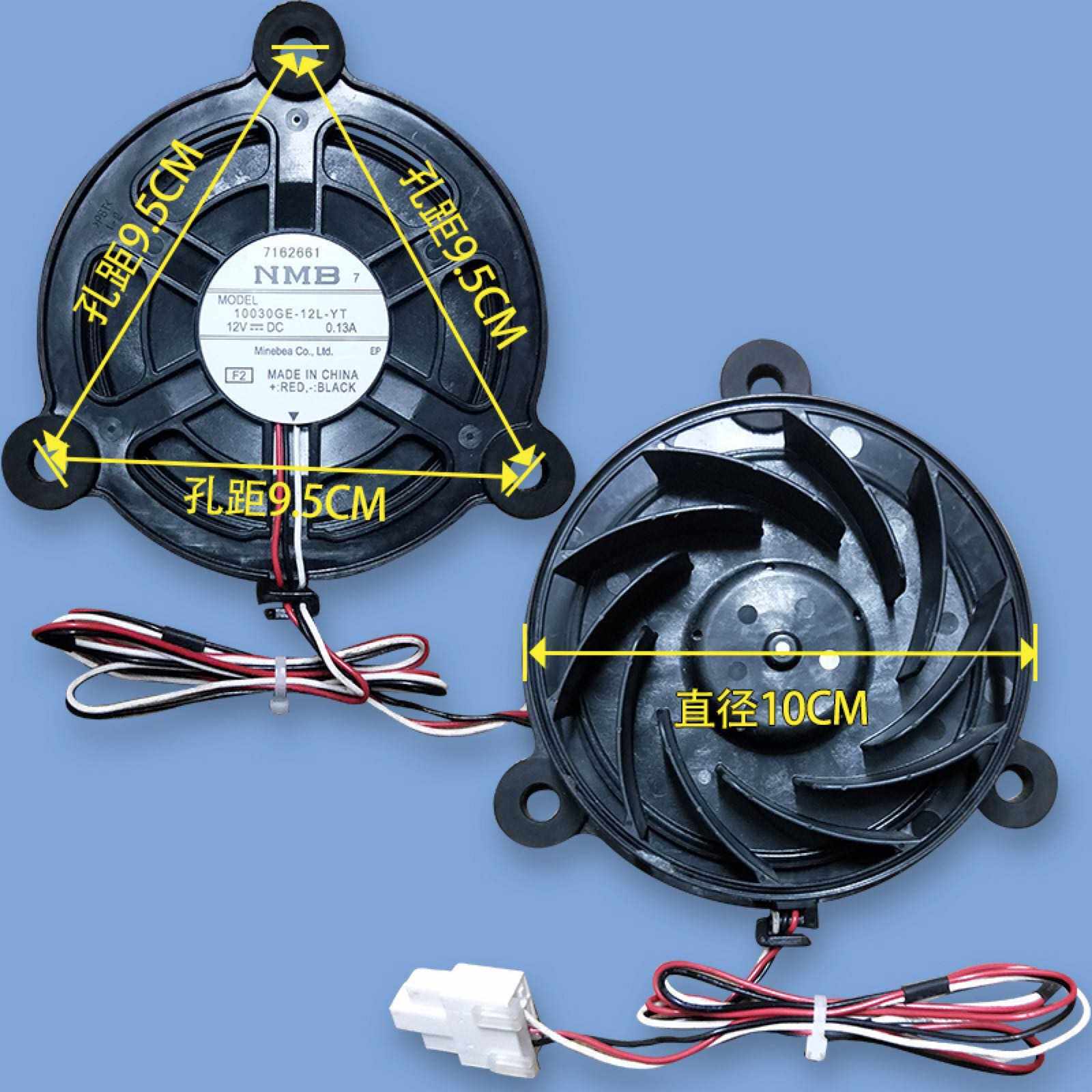 适用于冰箱双滚珠静音风扇NMB 10030GE-12L-YT全新 12V 0.13A