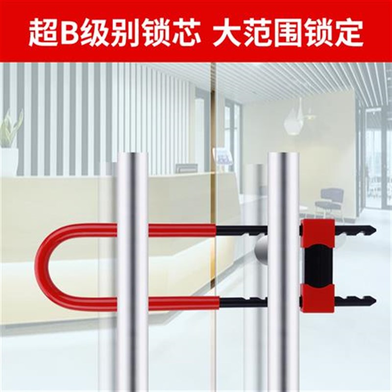 玻璃门锁双门防剪防盗u型锁插锁推拉门商铺N加粗长锁u形锁家用锁
