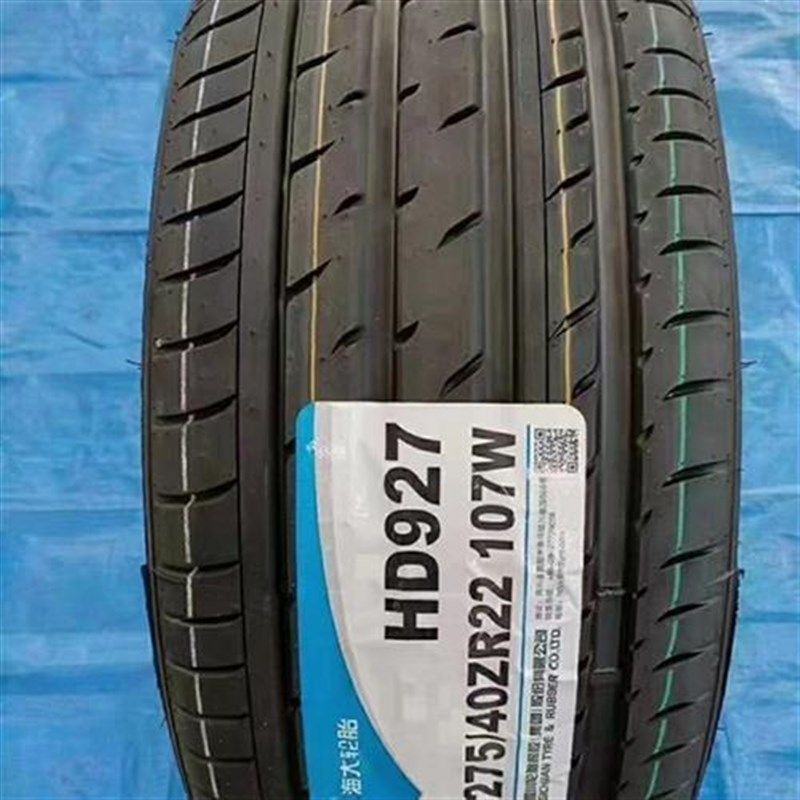 21寸22寸汽车轮胎海大265/4r5R21/275/40R21/285/35R22/275/45R21