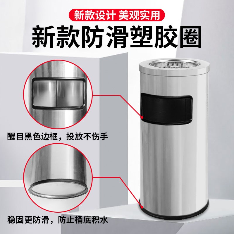 不锈钢酒店大堂烟灰桶商用宾馆室内外圆方形环卫R立式烟灰缸垃圾