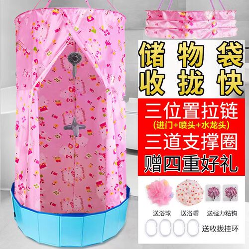 洗澡蓬简易洗澡间浴o室洗澡帐篷浴帐农村出租屋带框架保暖浴罩浴