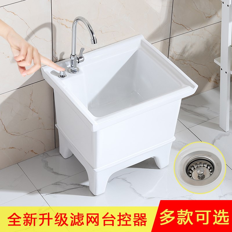 阳台高脚陶瓷拖把池大号带腿拖布池落地式家O用卫生间小号洗墩布