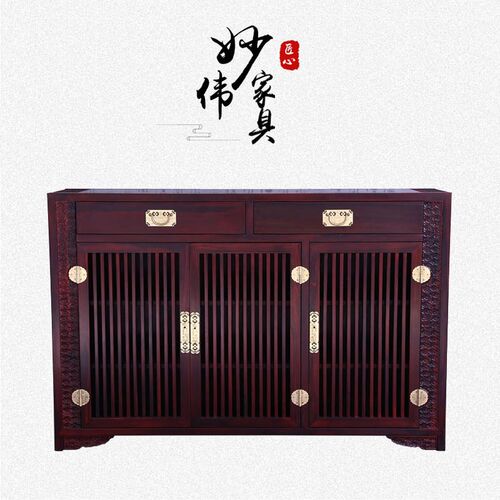 红木家具中式茶水柜实木储物柜收纳柜南美L酸枝祥云三门两门餐边