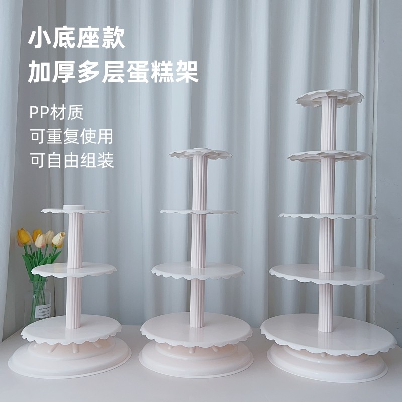 米白色三四五层蛋糕架子多层祝寿生日婚礼甜品单柱款小.尺寸小底