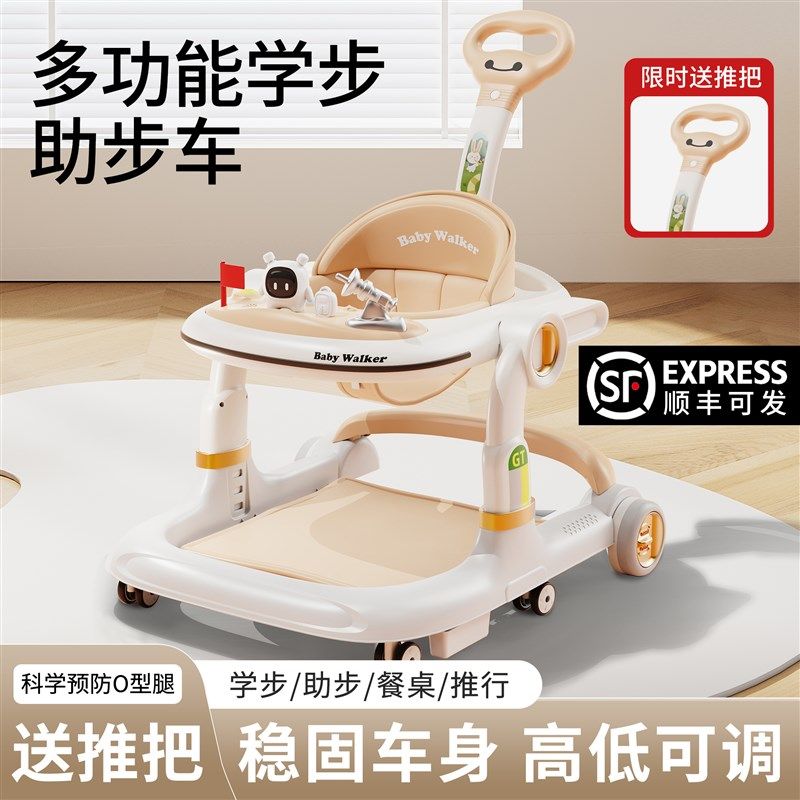 学步车防o型腿6到18个月婴儿多功B能儿童宝宝手推车2025新款可折