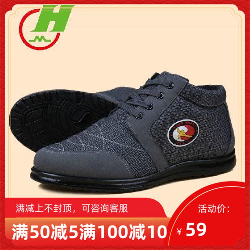 红棉太极鞋冬季武术练r功鞋帆布皮革拼接保暖棉鞋加厚高帮鞋包邮
