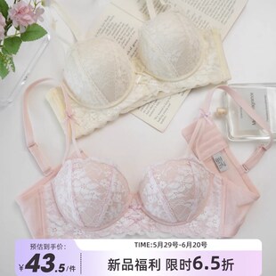 聚拢内衣小胸专用显大收副乳防下垂女士蕾丝文胸罩夏季防滑无肩带