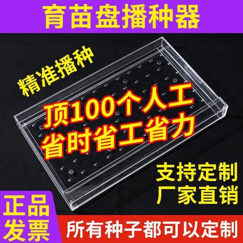 播种器人工手推式m专用新款农用小颗粒手动多功能打孔全自动家用
