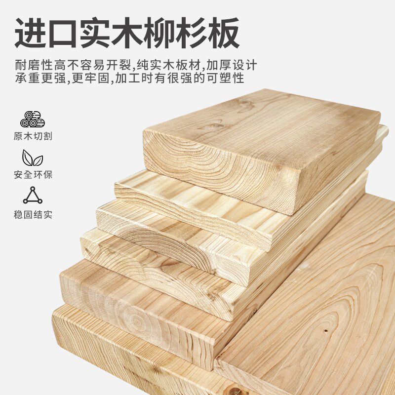 烘干实木宽板大板一字板隔板置物架花架桌面板室内实X木板宽板大