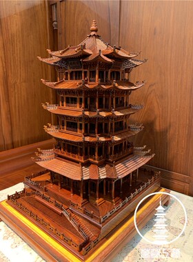 东阳木雕万贺工艺客厅办公室摆件礼品古建筑木质实木黄鹤楼模型