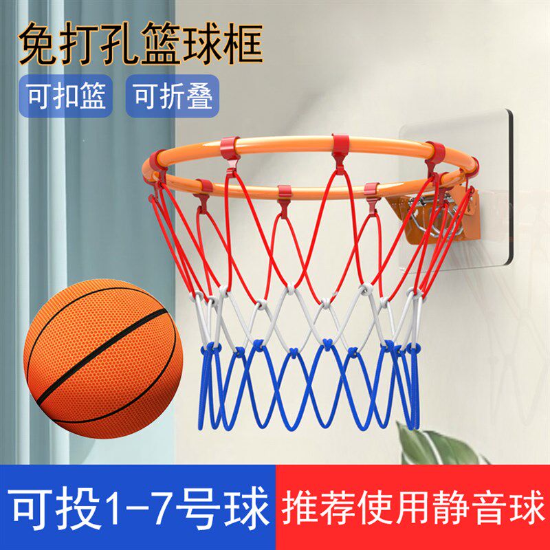 免打孔壁挂式篮球框室内静音球y投篮框可扣篮折叠球筐儿童球架家