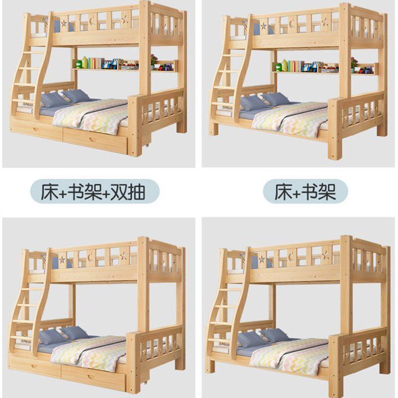 新款两层1.7米长双人1.u8米长小户型宿舍床高低床全实木上下床多