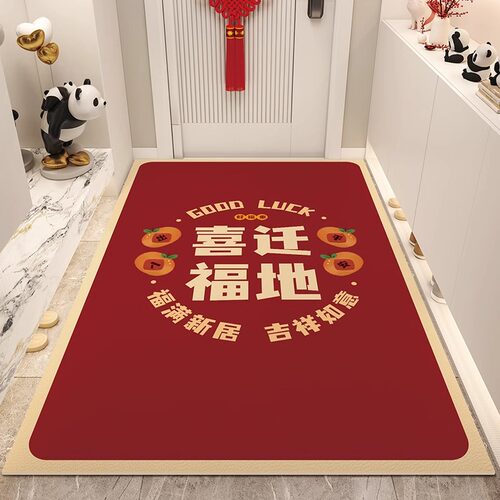 入户门地垫可擦免洗pvc脚垫乔迁之F喜门口进门地毯可裁剪防滑门垫