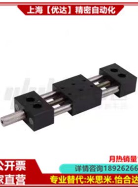 平替怡合达HHB02-40-Z10 HHB02y-40A-Z25 HHB22-40-Z10 调整组件