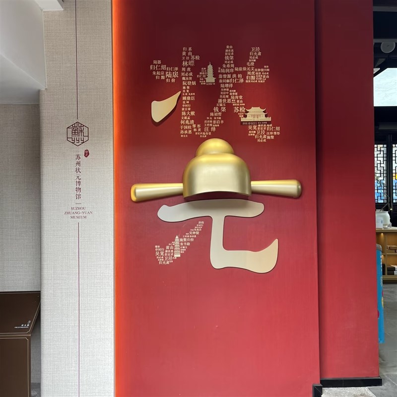 状元帽雕b塑小品玻璃钢装饰墙饰立体定制门店室内摆件网红引流打