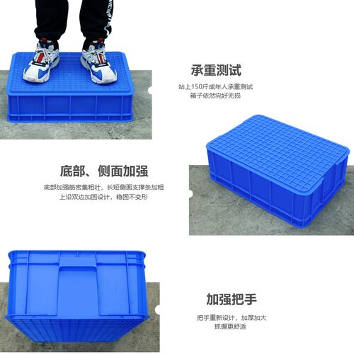 胶箱长方形塑料箱浅盘框子收纳A箱容纳箱方盘周转箱储物箱矮箱超