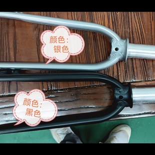 20寸折叠自行车铝合金前叉碟刹轮圈406 451内牙M23竖管长130mm