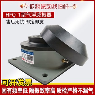 双气室气浮减震器裁断机模切机冲床避振脚垫风机空调主机组防震垫