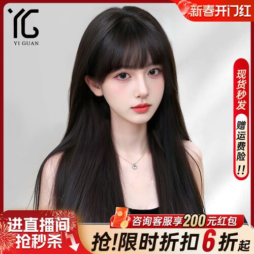 假发全头套女真人发丝黑长直发漫画齐刘海自然隐形无痕整顶假发