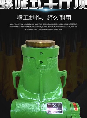 机械千斤顶齿轮式螺旋千斤顶 工程用手动千斤顶QL3-320吨矮体50吨