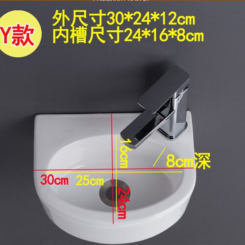 小户型卫生间超小号小尺寸转角挂盆台上洗手盆陶瓷R盆挂墙式30cm