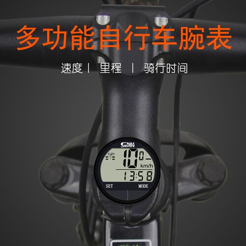 580多功能有线腕表公路山地自行车码表骑行防水U速迈里程速度计