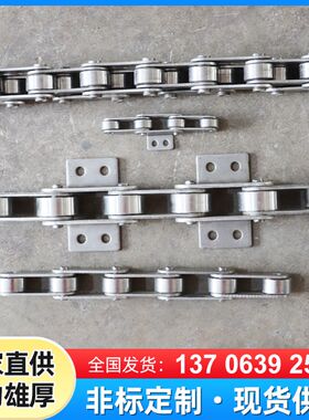 不锈钢链条双节距弯板输送链条C2082/C2062工业传动链条板式链条