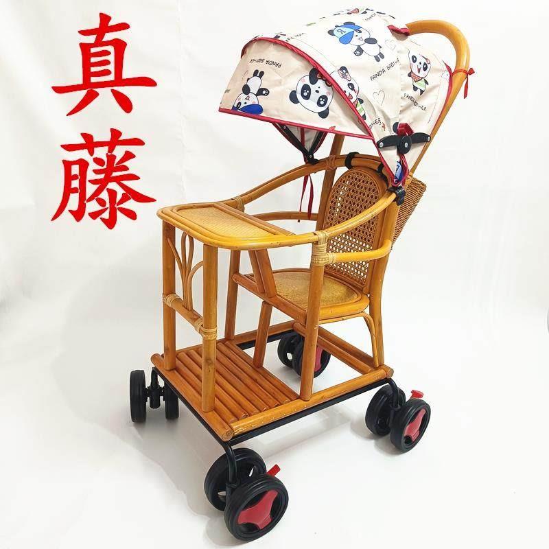 宝宝竹藤推车婴儿坐式p小孩外出溜娃儿童真藤编夏季竹子车老式竹