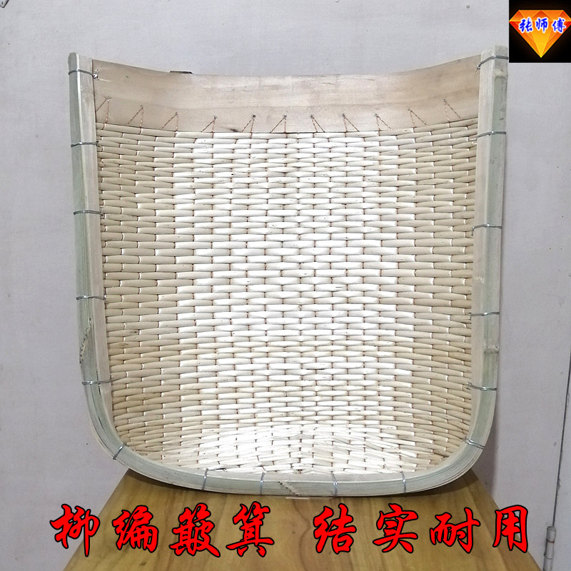 纯手工柳编e簸箕竹编编织收纳筐藤编柳条笸箩家用农用白色小号簸