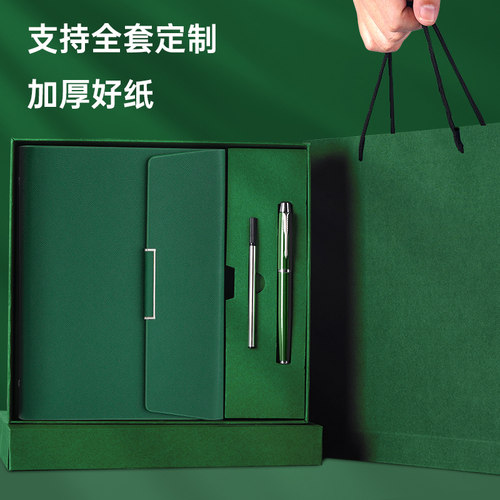 可拆卸活页本笔记本礼盒套装高档商务会议记事本定制可印lYogo本