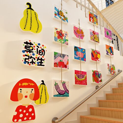 草间弥生美术教画室氛围布置幼儿园环创材料主题墙面装饰成品场景