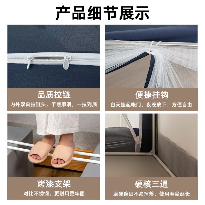 大学生宿舍蚊帐一体式上铺全包网纱高中生住校下铺可伸缩支架