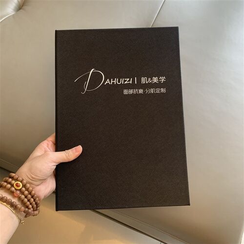高端定制价目表美发店美容院皮肤管理价格表制作理发廊简约折插页
