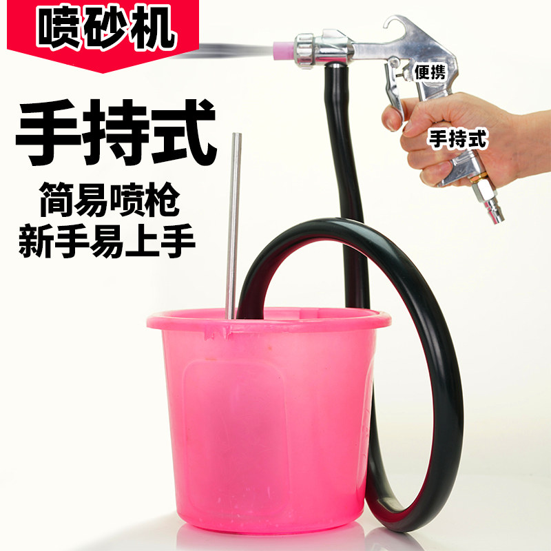 气动明铁自吸喷砂l机绿牌喷砂枪喷沙除锈刻字陶瓷打沙翻新小型喷