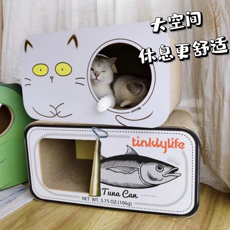 猫抓板猫窝大号多功能一体不掉屑立式磨爪器超大箱子玩具猫咪用品,宠物/宠物食品及用品,猫抓板,淘宝优惠券,粉丝福利购,淘宝优惠卷