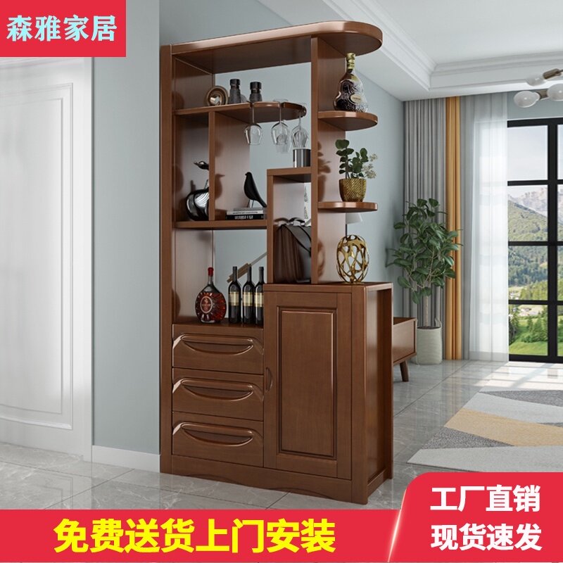 实木间厅柜酒柜现代中式客厅玄关柜门厅装饰隔断T柜屏风双面储物
