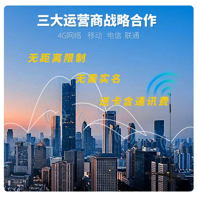 电梯无线对讲系j统升级两方三方五方通话一键呼叫手机插卡兼容别