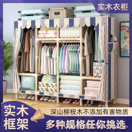 衣柜简易布衣柜子布艺组装简约现代经济型实木钢管加粗加固衣橱大