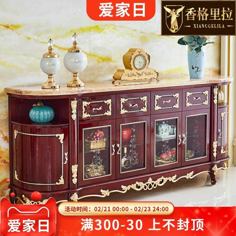 欧式实木餐边柜 美式 奢华别墅大理石J酒柜碗柜描金银储物靠墙柜