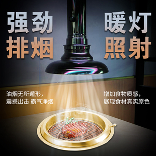 烤肉店升降d排风设备商用暖光灯罩烧烤排烟专用韩式烤肉伸缩排烟