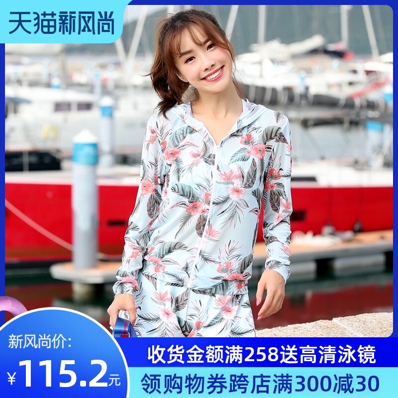 游泳衣女夏2021新款保守分体遮肚显瘦温泉防晒长袖V大码四件套泳