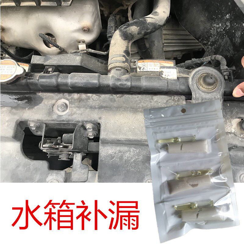 金属铜管空调管道贴铝合金铜漏油漏氟专J用抗压耐高温修补粘接堵