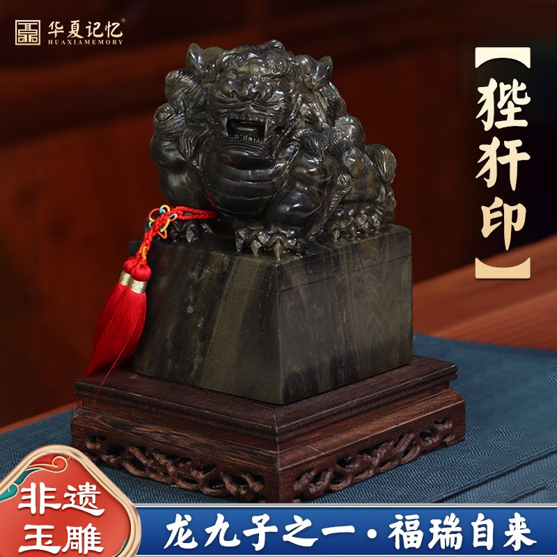 非遗文创雕刻工艺品莱州玉雕貔貅狴犴印书M房玄关摆件送长辈上级